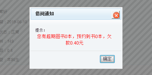 (这就是喜欢去图书馆借书的好处~~~)就这样停了下来,我就在一直苦思