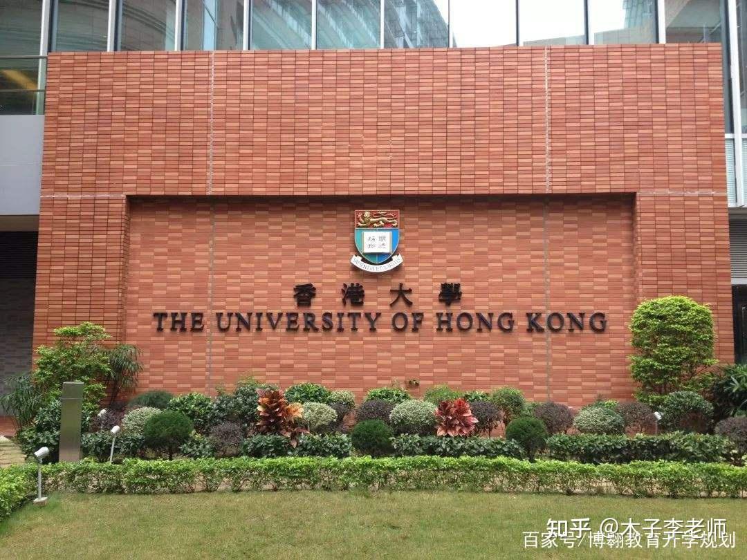 2022香港10所大学最新研究生雅思／托福语言要求！这所接受多邻国成绩！