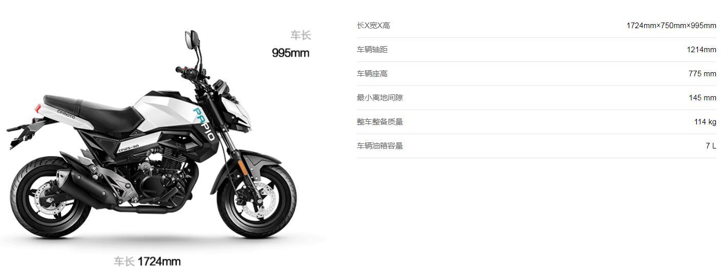 st狒狒-技术参数