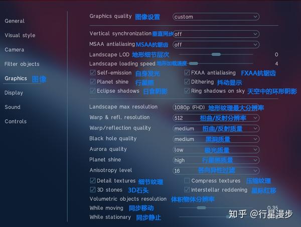 宇宙模拟器Space Engine 0.990教程1:介绍,安装,主菜单,主界面,天体数据信息教程 - 知乎