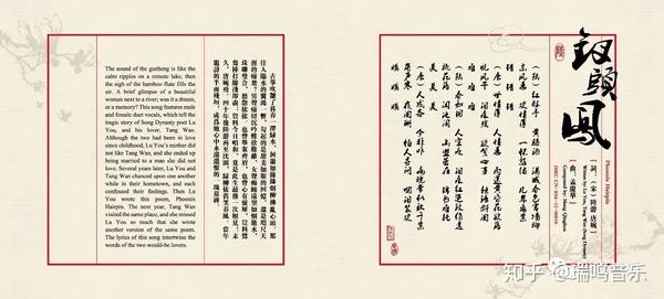短歌行 丨响遏行云十分韵声动古今万般情 知乎