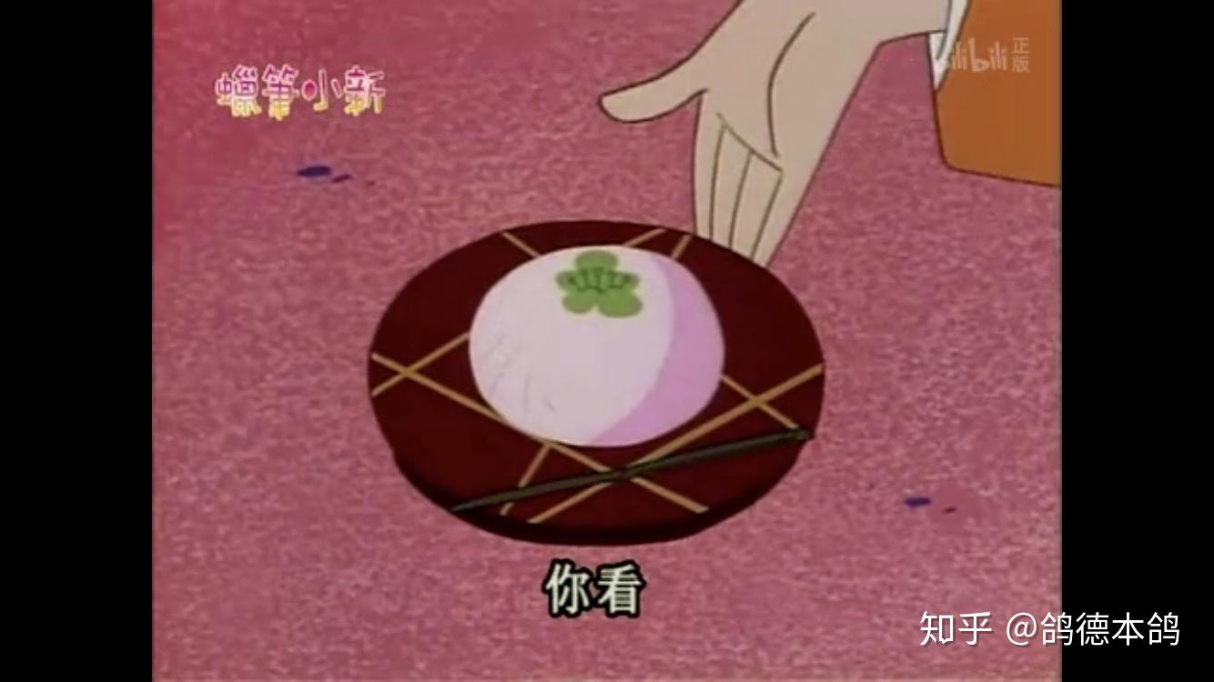 蜡笔小新美食整理