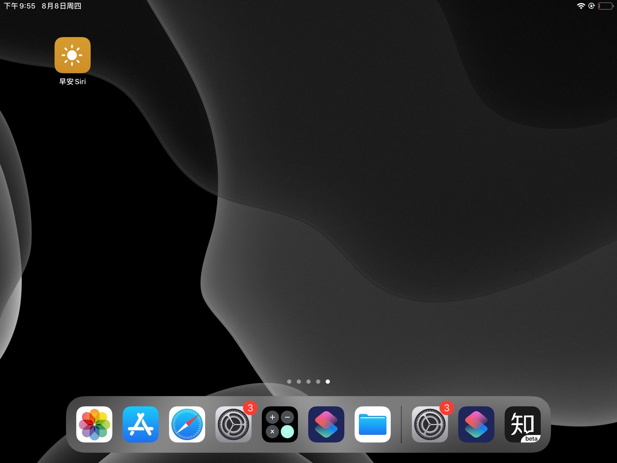 全知乎最全！iOS“捷径（快捷指令）”应用零基础入门（附进阶教程链接） - 知乎
