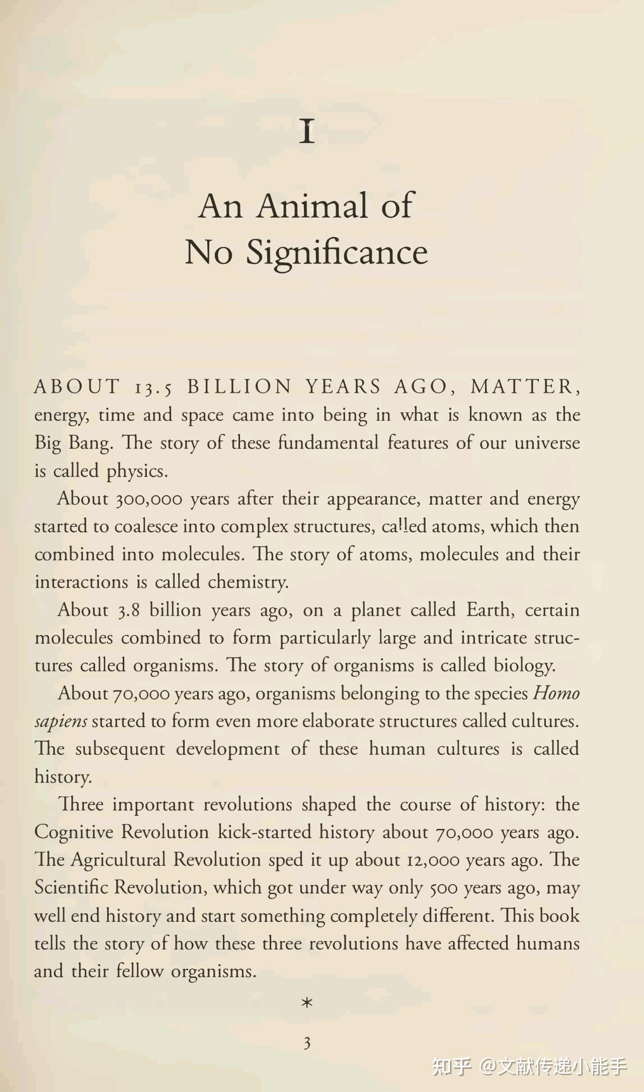  Sapiens A Brief History Of Humankind 