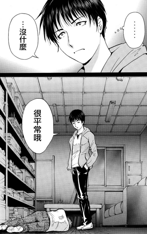 动漫 聊一聊某名侦探的宿敌 高远遥一 四 知乎