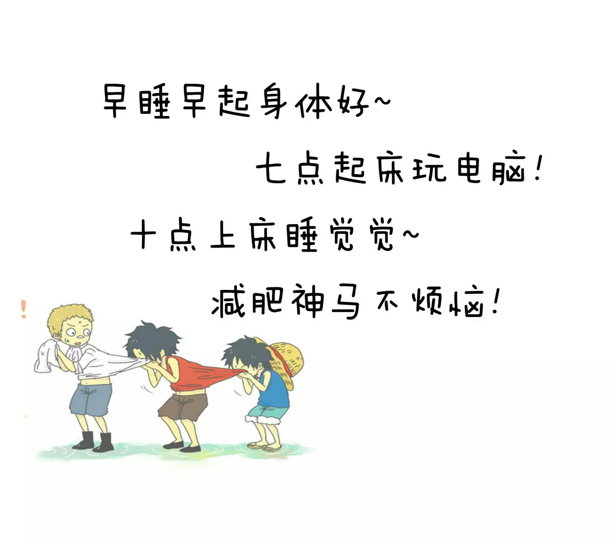 早睡早起和晚睡晚起有什么样的差别呢?