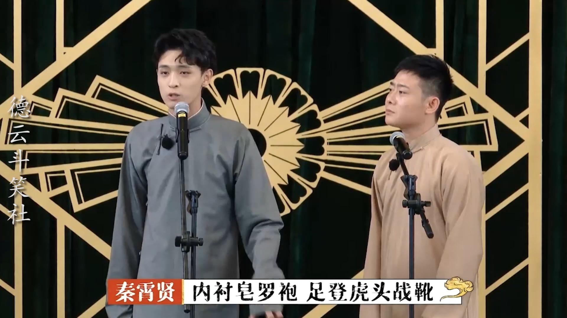 郭麒麟有多爱吃火锅一星期连吃5顿现场背火锅贯口