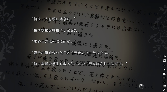 黄油日记5グリザイアの楽园灰色的乐园拯救大兵雄二