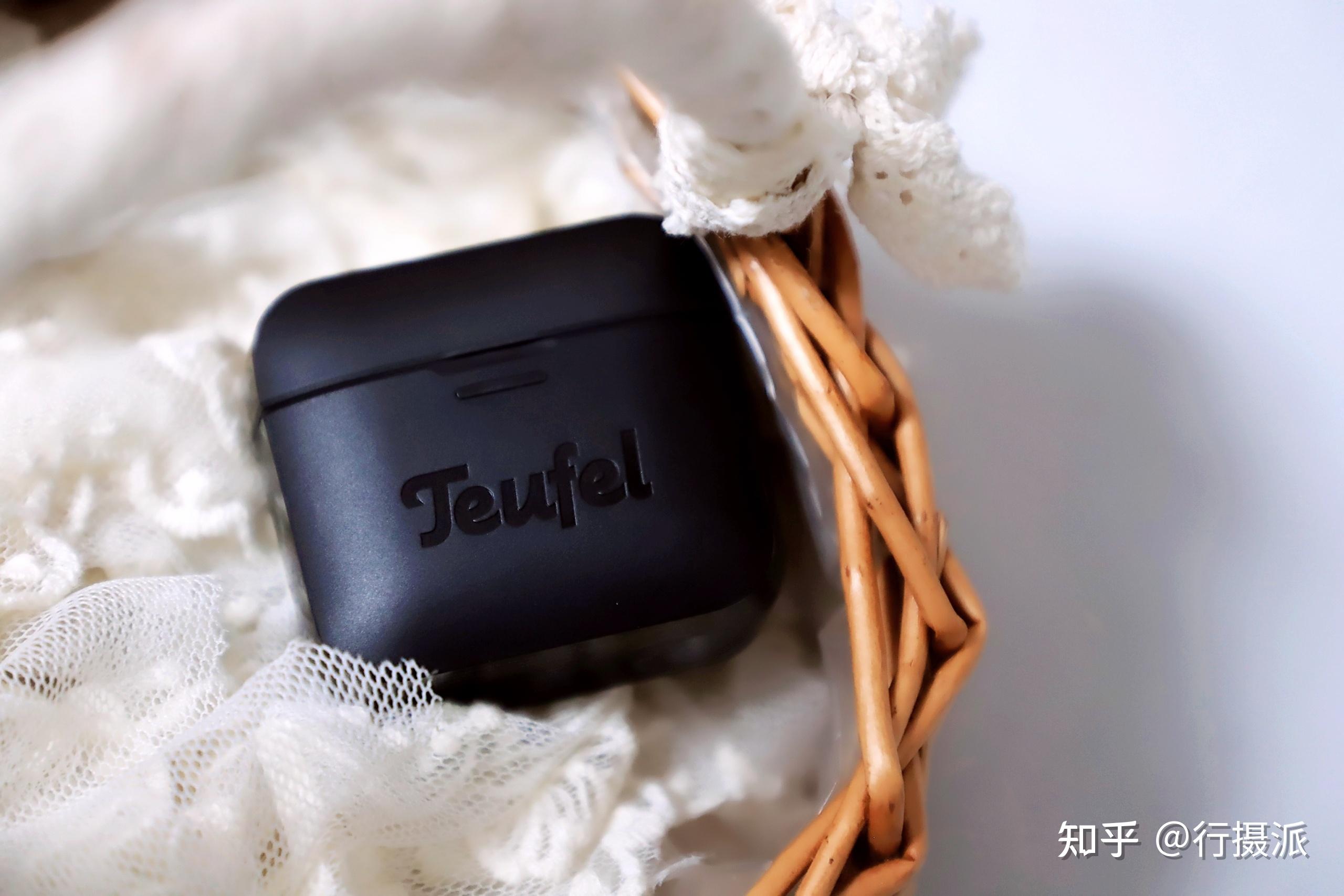 teufel德斐尔airy真无线蓝牙耳机评测德味儿十足续航能力超强