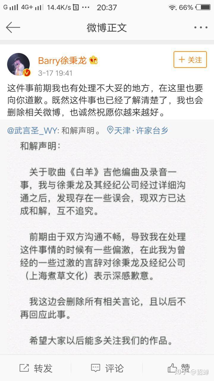 败将陈势安简谱_败将任然拇指琴谱简谱(2)