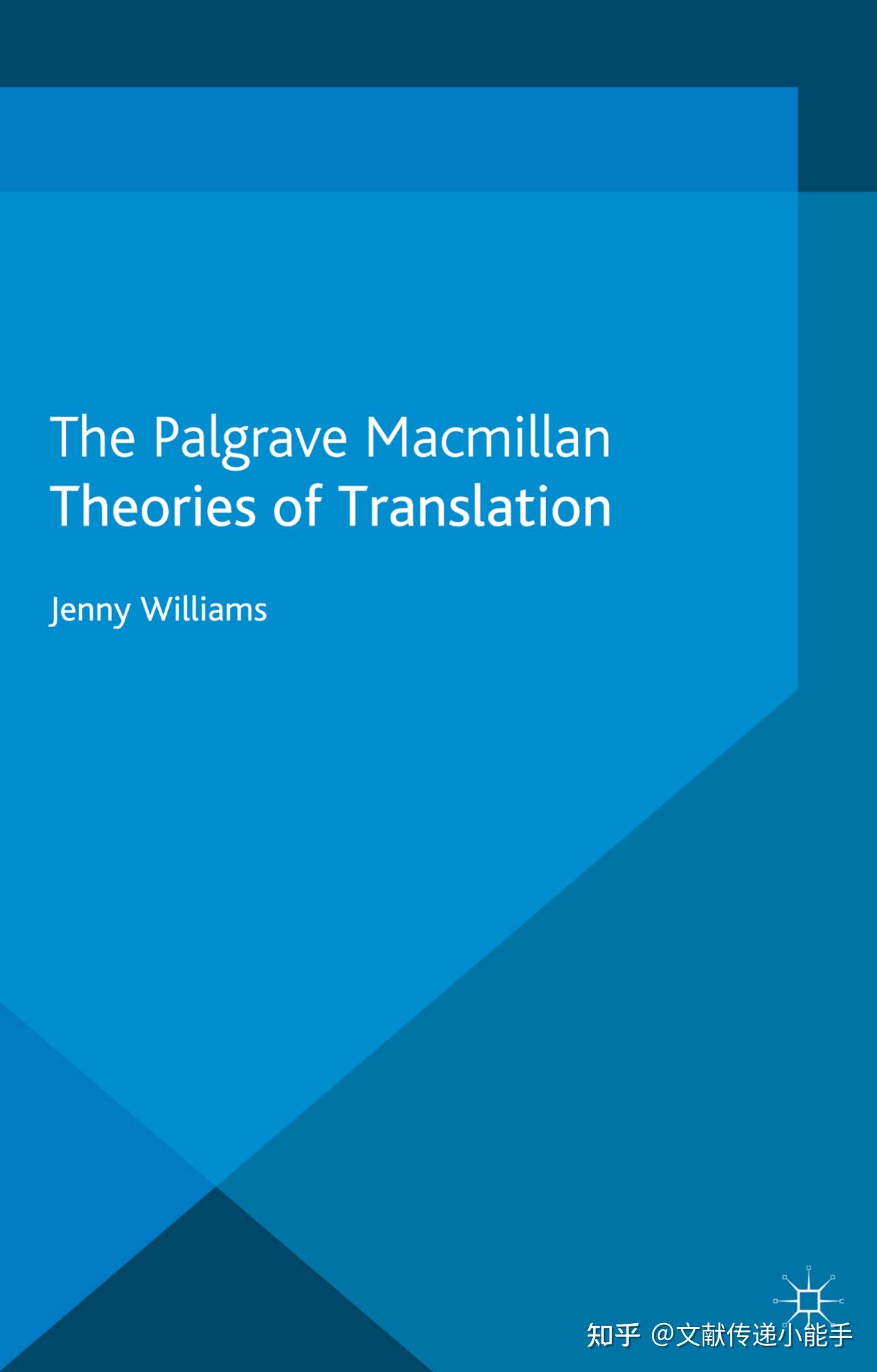 The Palgrave MacmillanTheories of Translation by Jenny Williams 知乎