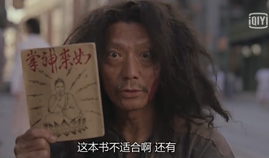 你真的看懂功夫了吗那只不过是一个孩子的武侠梦