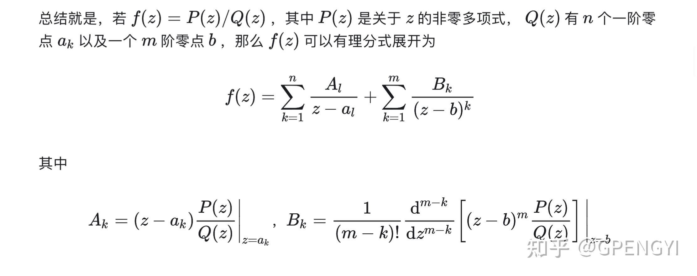 递推数列通项求法手册 - 知乎