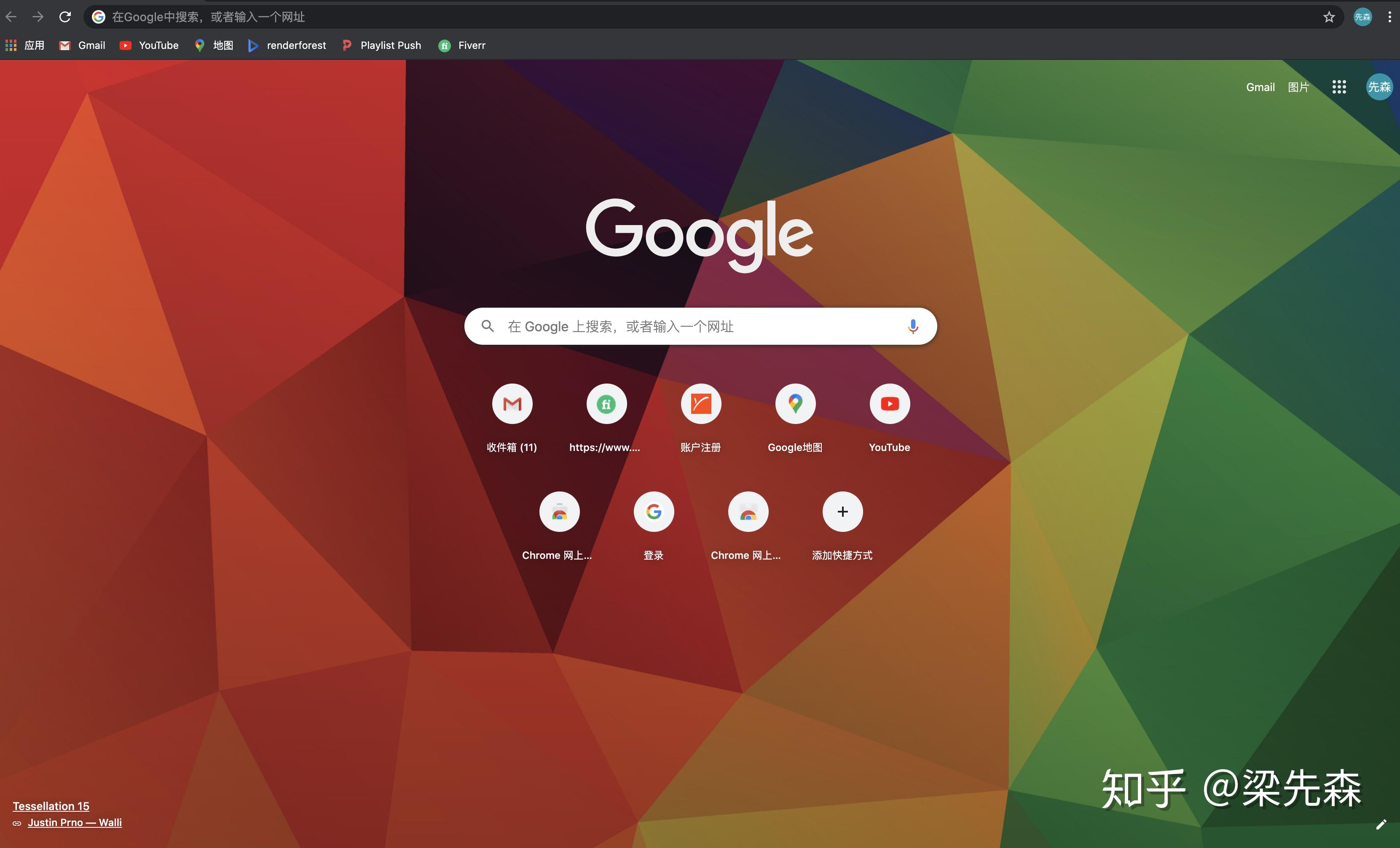 mac用户浏览网页不可少的浏览器谷歌chrome