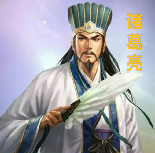 三国演义中郭嘉和诸葛亮的谋略谁强