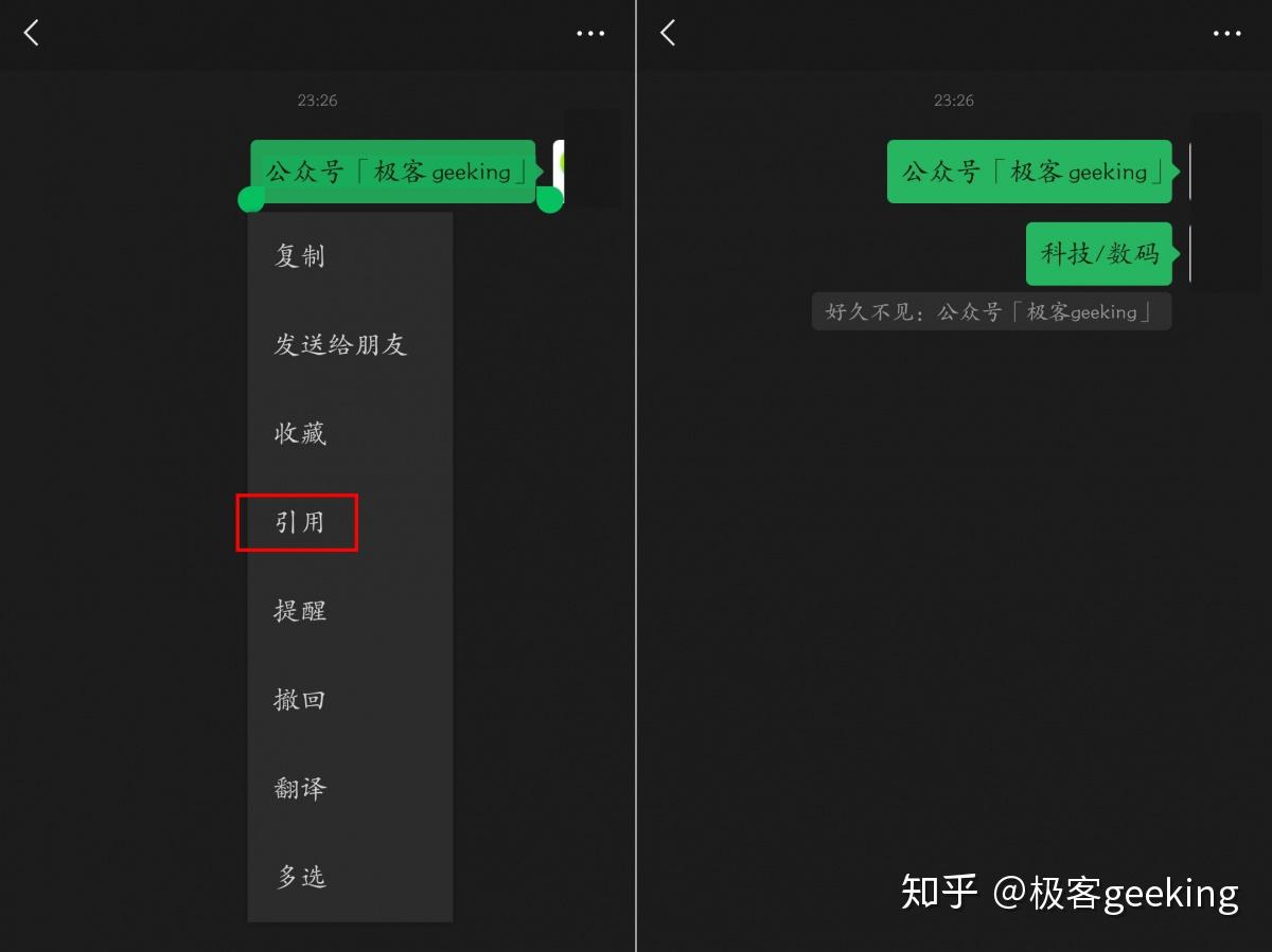 安卓微信最新内测版 v2-fbad634b4b3c6ea9bcc0c6294f41b567_r.jpg