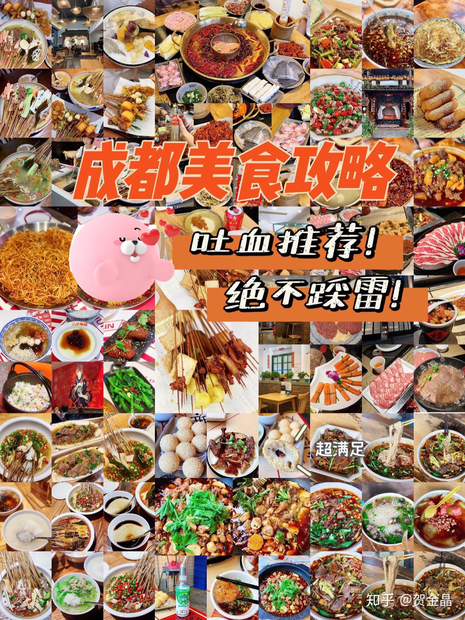 成都包子店里的味蕾之旅