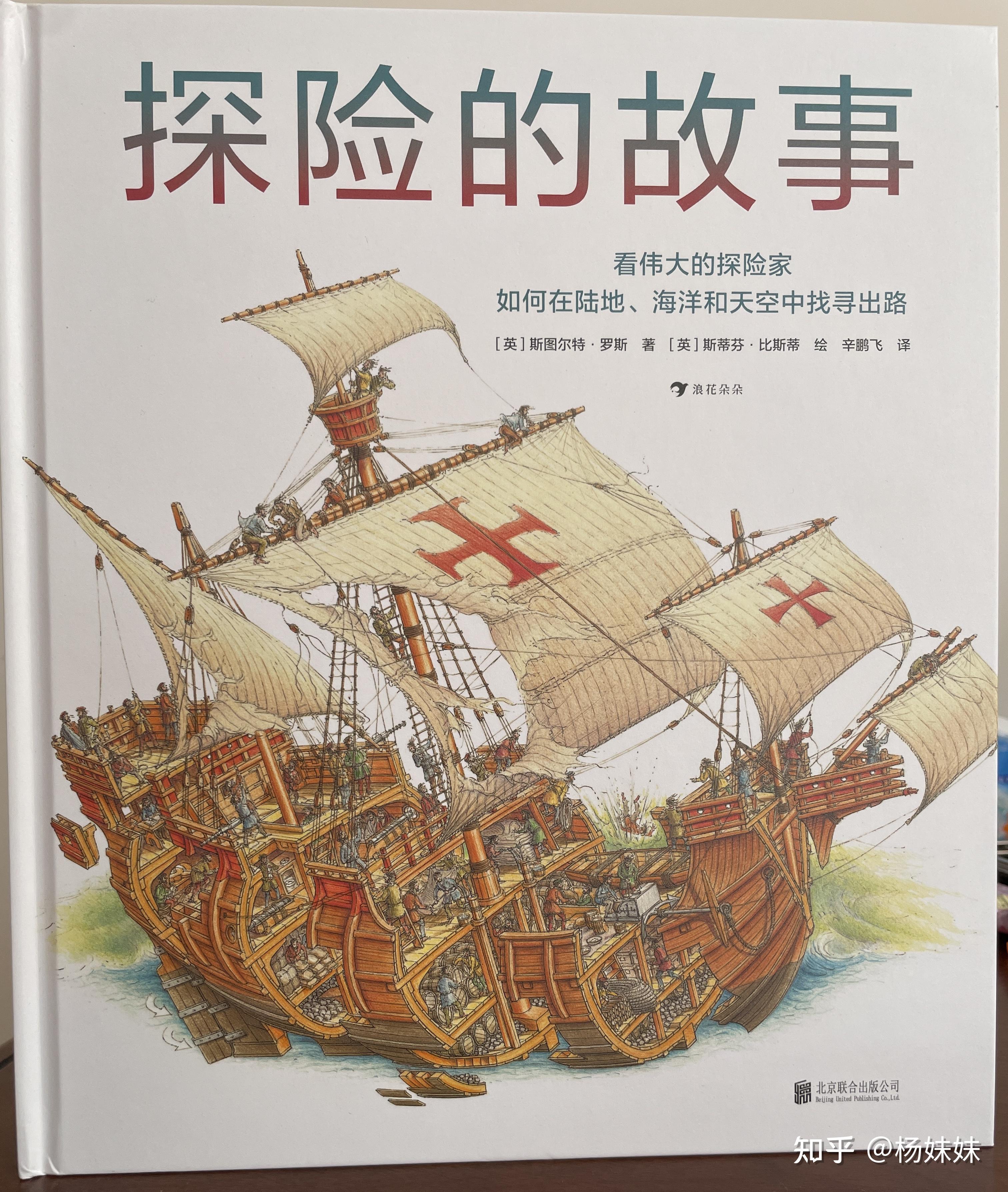 一段感人至深的电影之旅