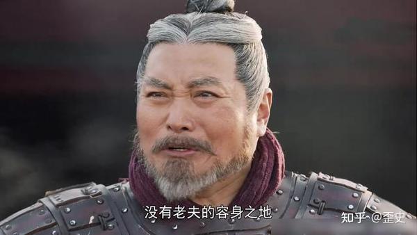一代奸相郭开 算计廉颇 害死李牧 终于导致赵国灭亡 知乎
