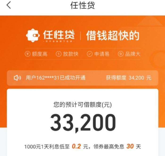 消费金融是什么贷款平台合法吗 v2-fbb43724857757ed9ed9f429060fad53_r.jpg