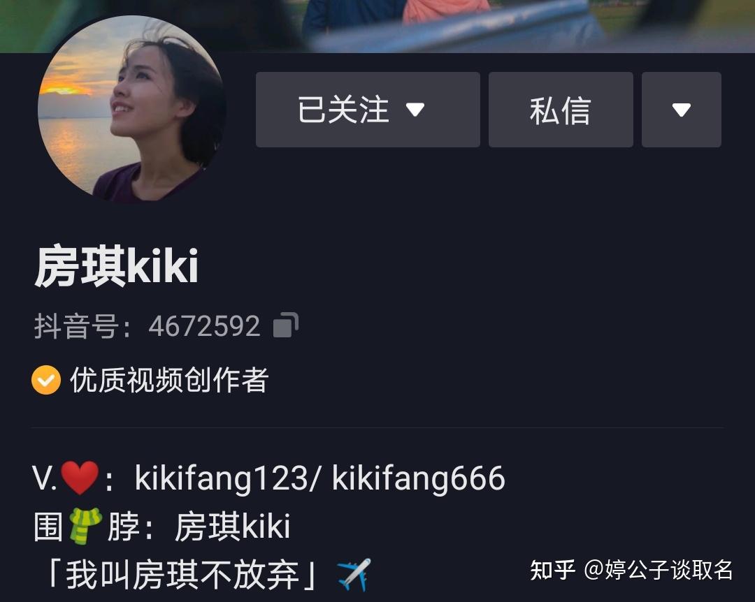 旅行博主房琪:从素人小白到千万网红仅用三年,蜕变背后有何玄机 - 知乎