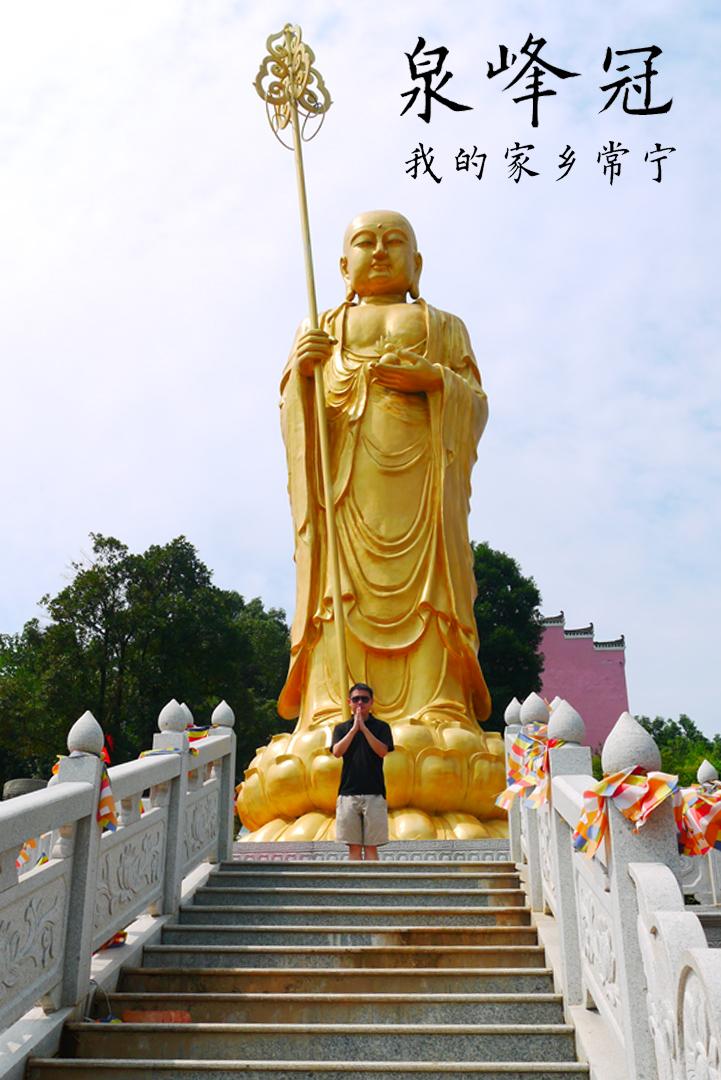 泉峰冠旅游了那么多地方还是家乡好