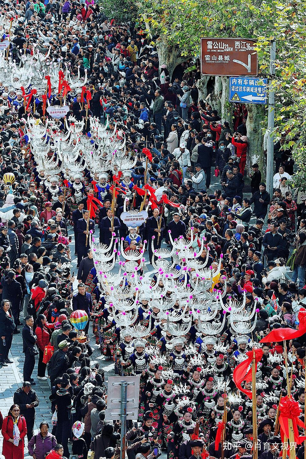 2023贵州雷山苗年暨鼓藏节开幕苗族同胞身着盛装献上文化盛宴