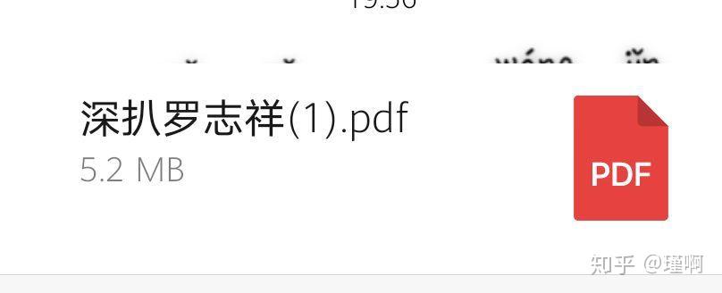 吃瓜汇总pdf(吃瓜汇总资源)