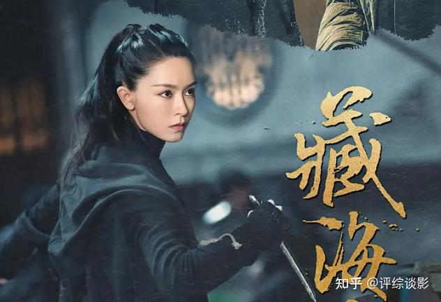 即将播出！网剧《藏海花》发布预告，张鲁一陈明昊饰演吴邪和胖子 - 知乎
