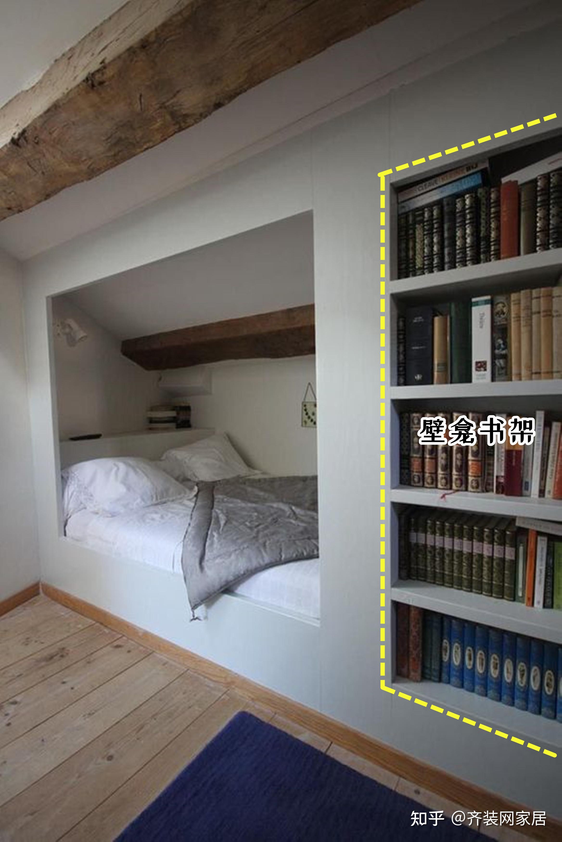壁龛当床,折叠门一关又是卡座,这个设计如此巧妙,真要被夸一夸 - 知乎