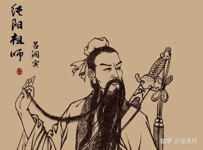 吕纯阳祖师曾有诗谈修身养性,春暖群花半开,逍遥石上徘徊.