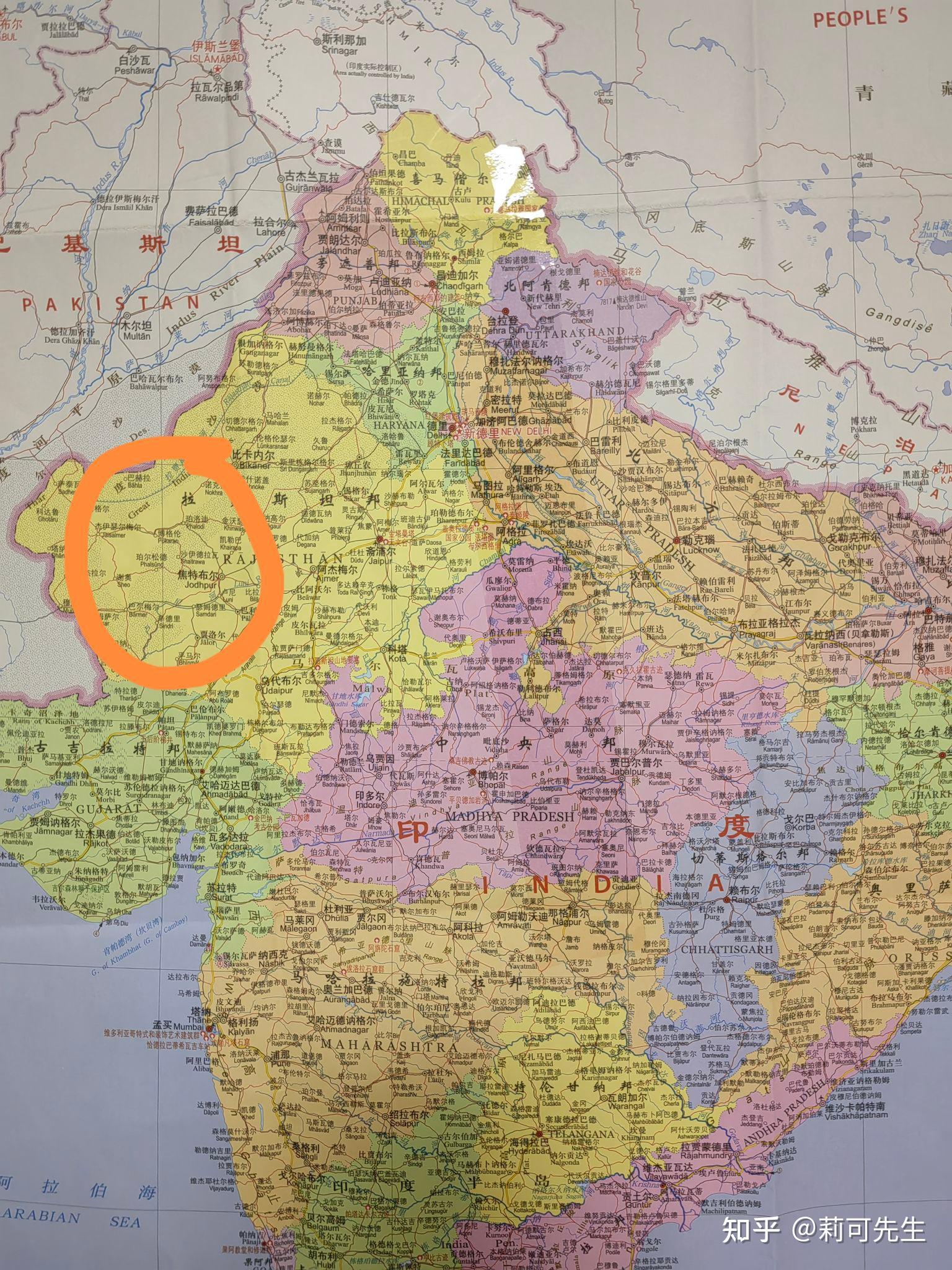 纷争与统一德里苏丹国的兴衰十三拉杰普特与叛乱