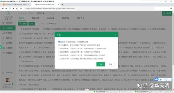 Get started with Google Maps