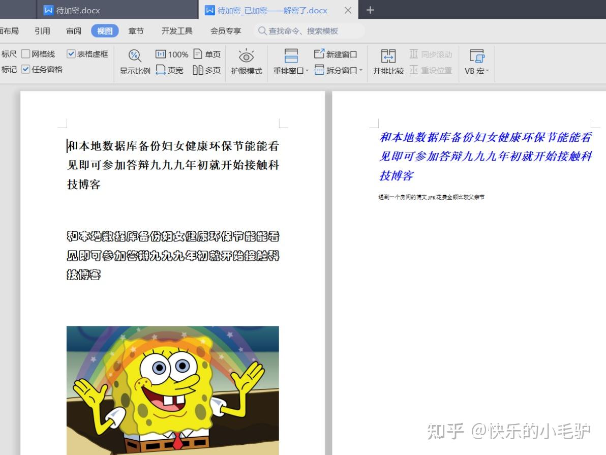 RSA文件分段加密解密，支持字体样式、图片等--java - 知乎