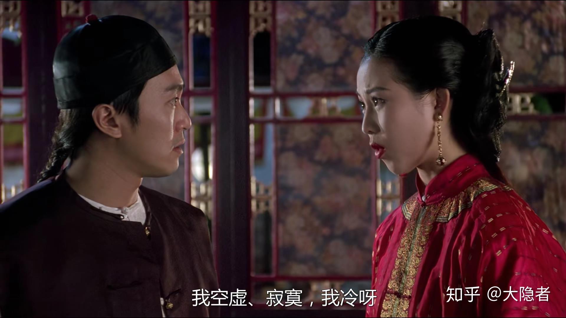 周星驰电影《九品芝麻官》深度影评(二)——配角背后的隐喻