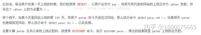 Redis位操作介绍 Redis位操作介绍