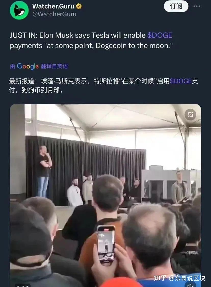 Meme，SOL 开启了狂飙模式，谁将夺得「第三大币」宝座？ - 知乎