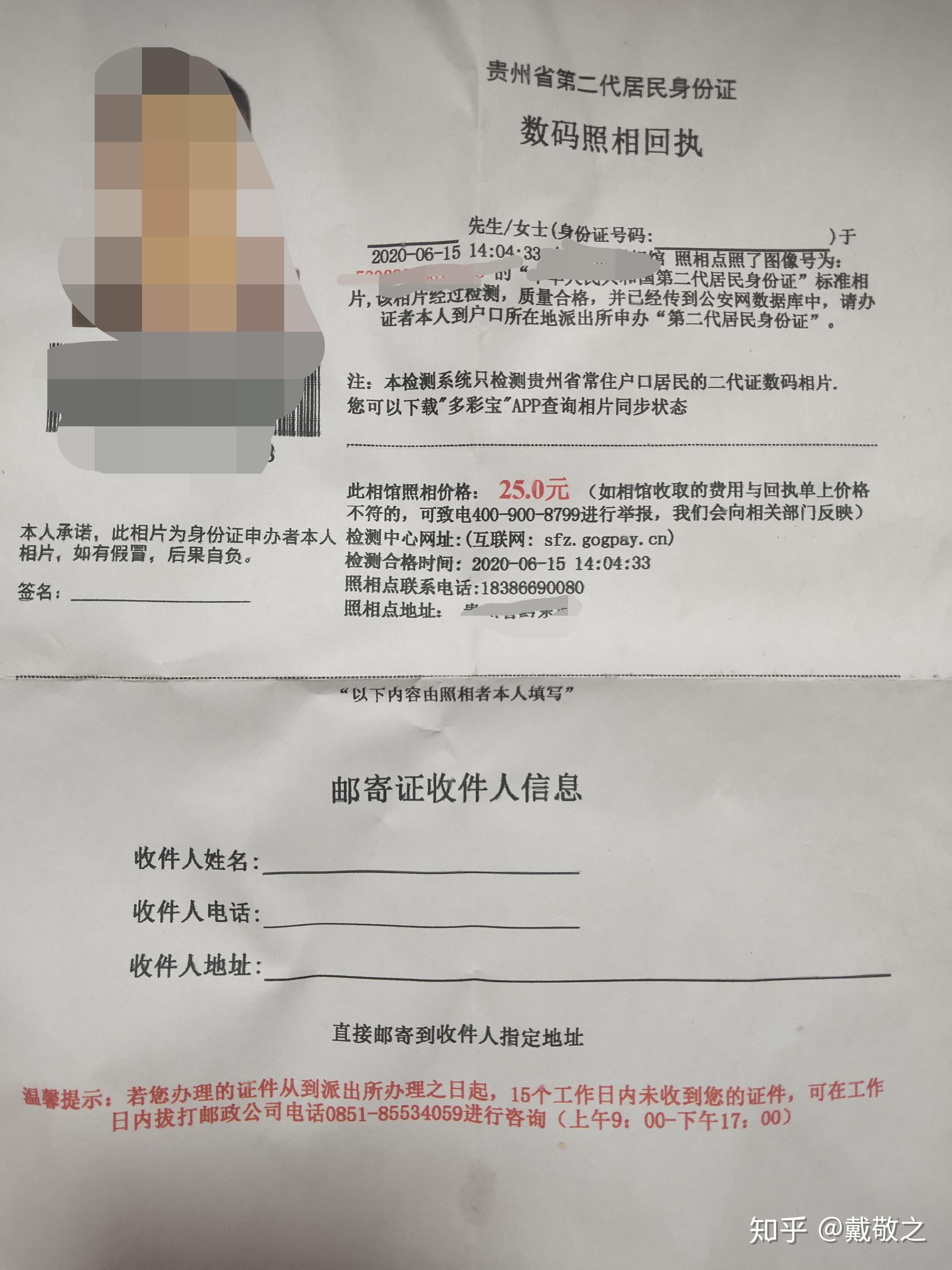 成年人更改姓名需要哪些材料?改名之后需要更改哪些身份信息?(全网最全问答) - 知乎