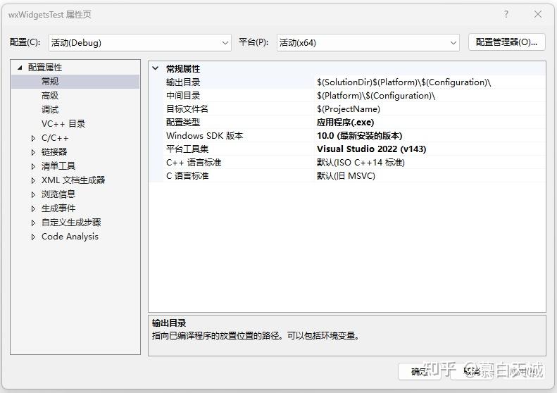 wxWidgets 3.2.X 编译安装在 Windows 上 - 知乎
