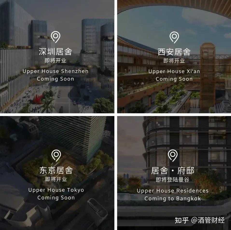 从“反连锁”到“新连锁”,小众奢华酒店集体觉醒 - 知乎