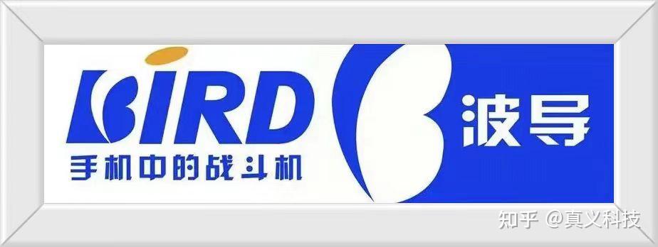 曾经“手机中的战斗机”今何在?波导国产七连冠背后的兴衰历程 - 知乎
