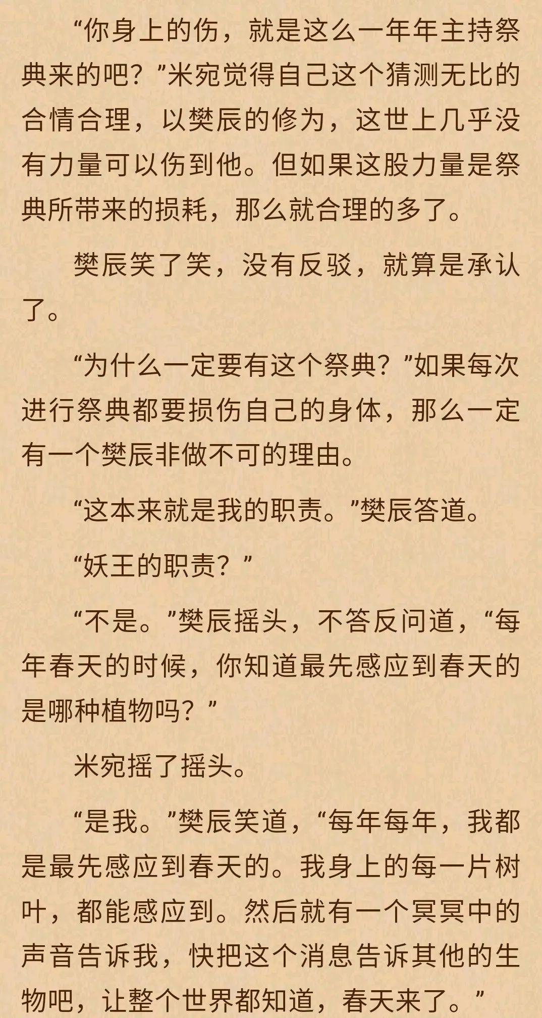 俗世呀简谱_我今转身背向俗世 歌谱 赞美诗歌新编 赞美诗网(2)