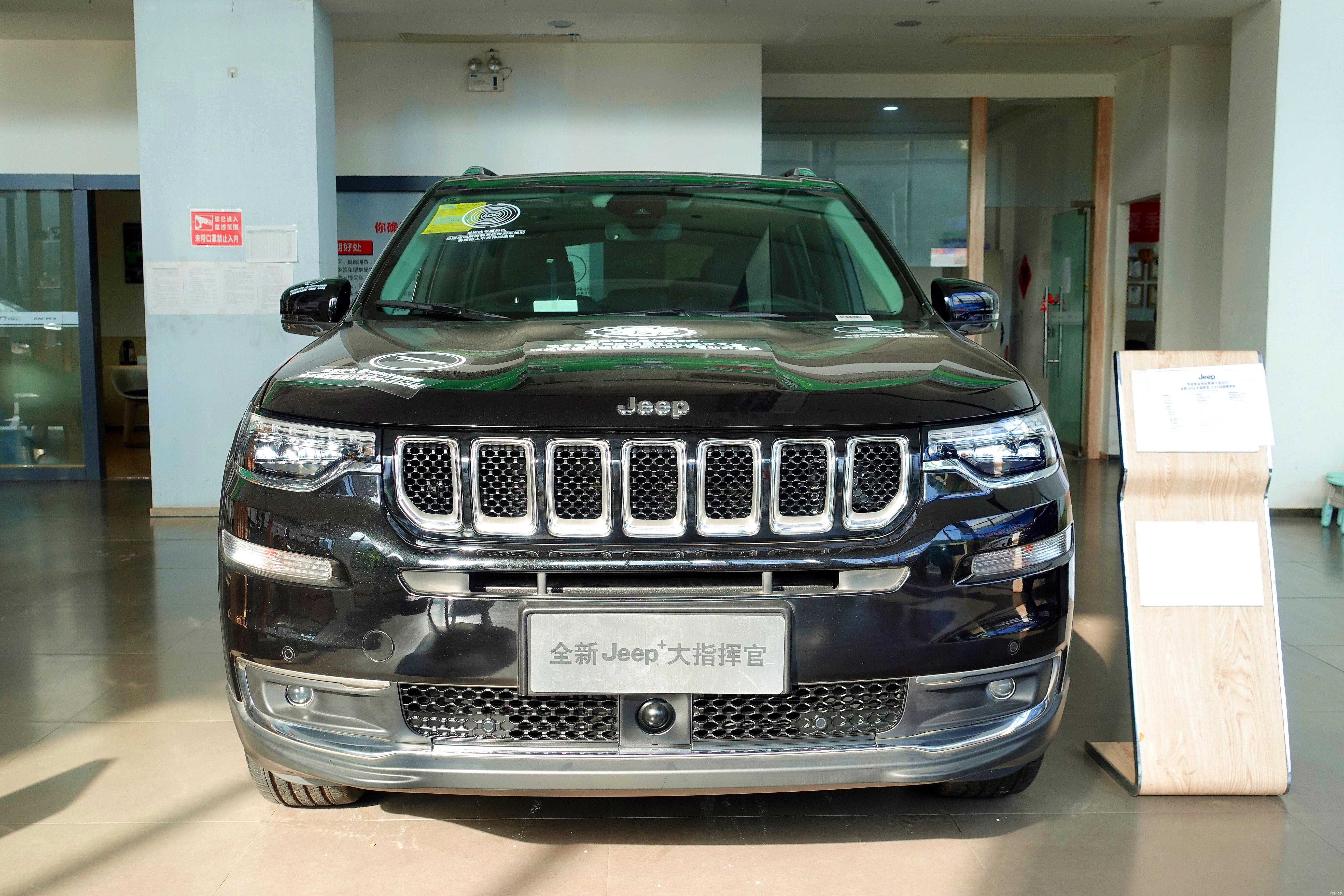 2398万元起20t9at四驱7座西安探店帮选车jeep大指挥官