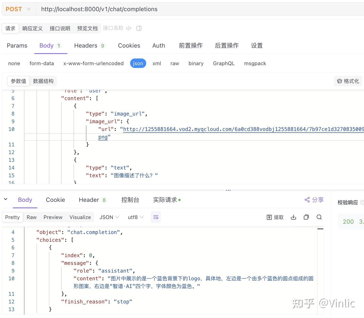 智谱清言 ChatGLM4 免费API服务部署,支持高速流式输出、智能体对话、联网搜索、AI绘图、长文档解读、图像解析、多轮对话,零配置部署 - 知乎