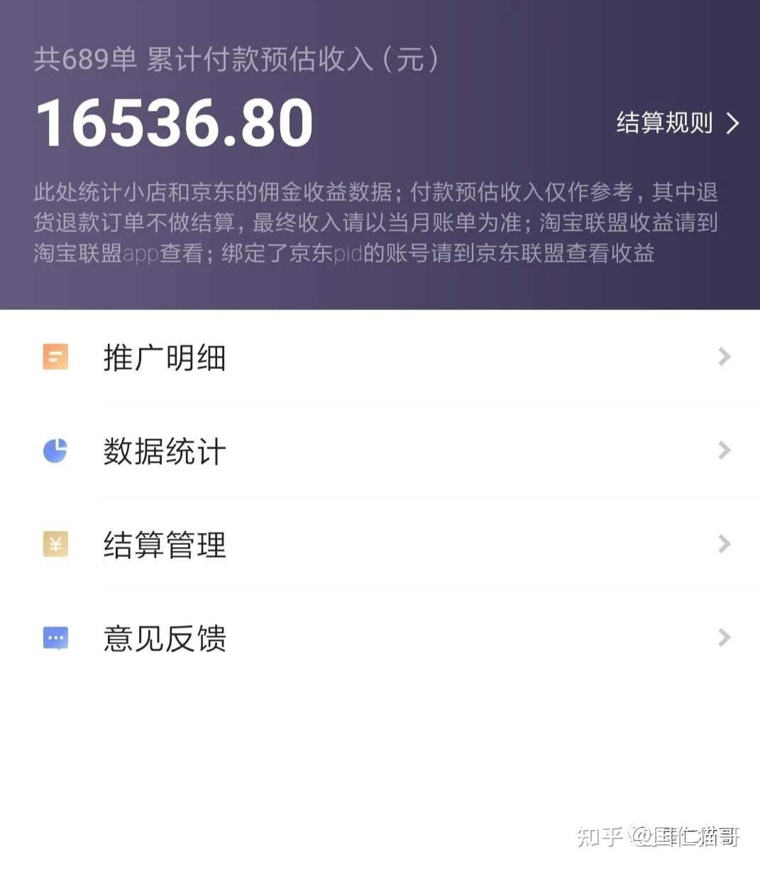 适合普通人的108个短视频项目抖音手绘玩法揭秘1