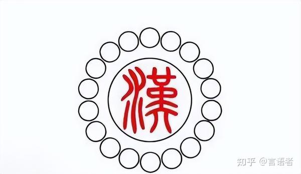 真正的“汉”字旗,你见过吗? - 知乎