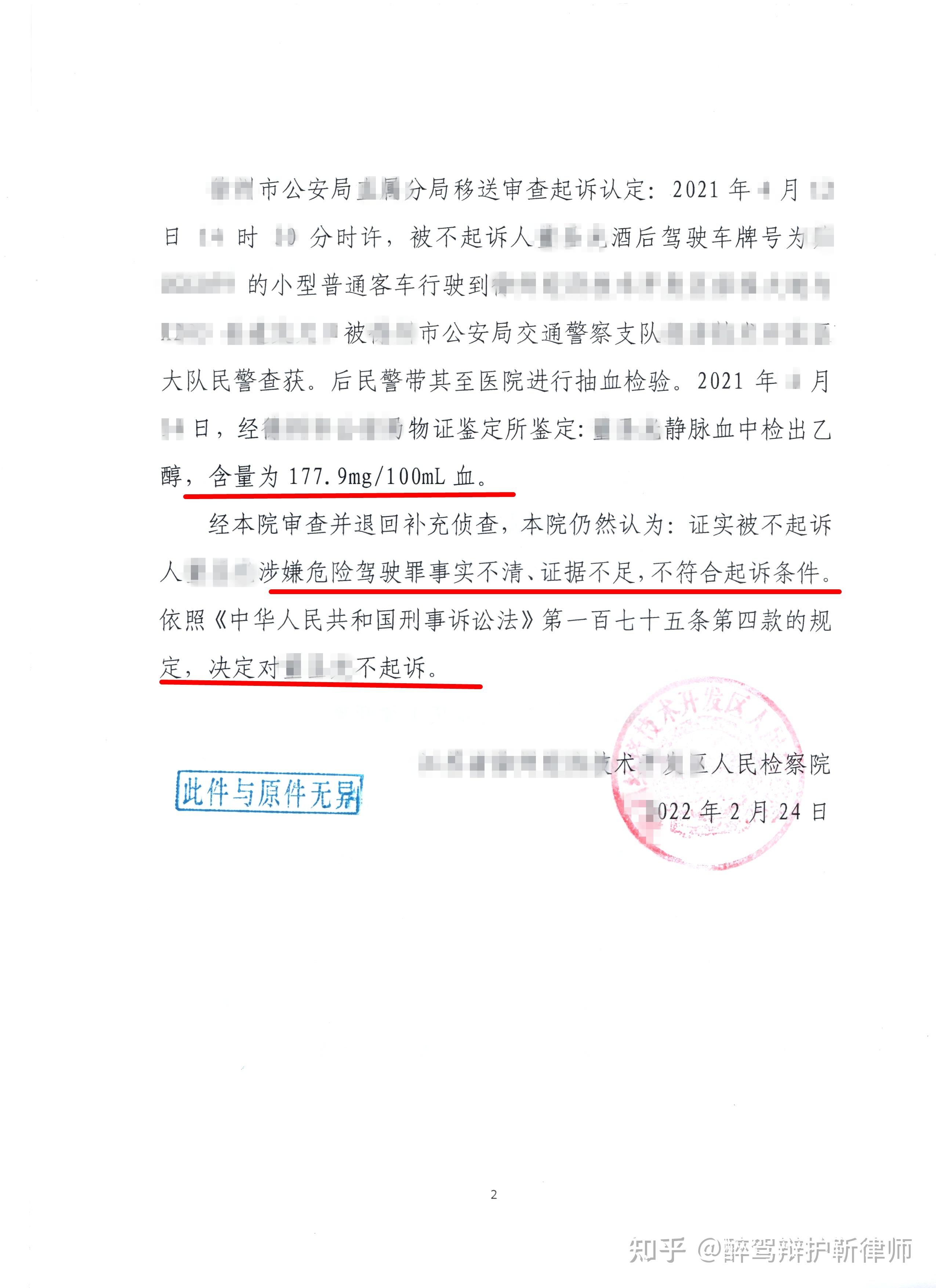 被告没有证据不提供财产证明 zhuanlan.zhihu.com