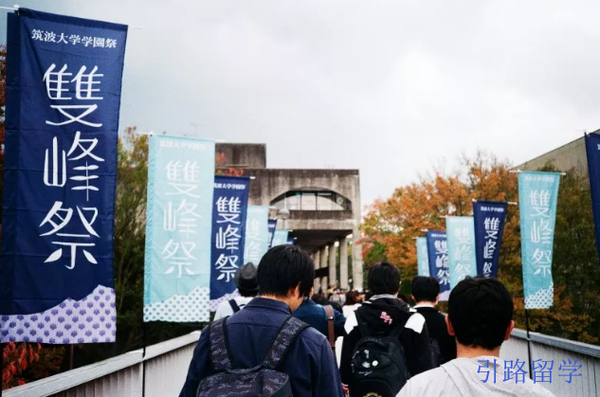 筑波大学的留学经历 知乎