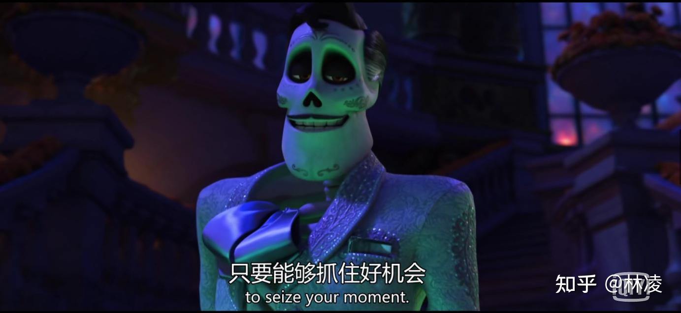 寻梦环游记观看感