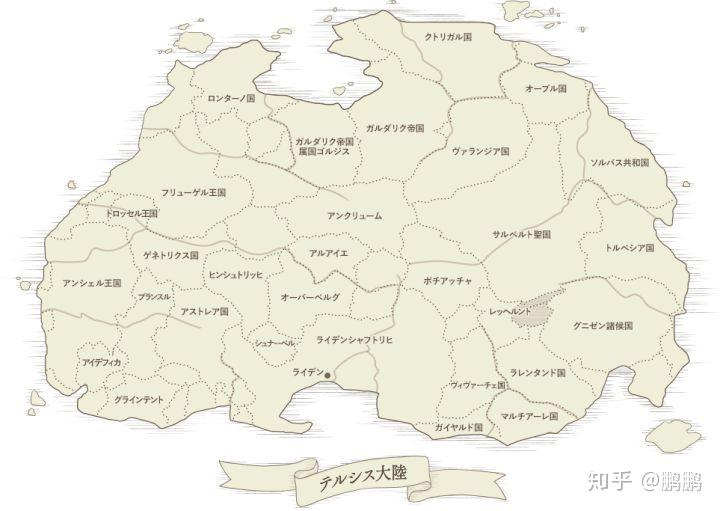 文明时期;薇尔莉特,基尔伯特等人所属的莱顿沙夫特里希是大陆南方国家